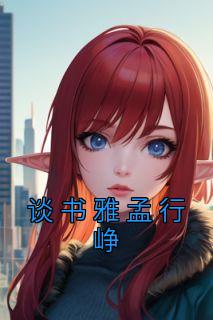 ̸ῡ<a href=/t/xiaoshuo/ target=_blank class=infotextkey><a href=https://www.qiuyulu.com/t/xiaoshuo/ target=_blank class=infotextkey>С˵</a></a≯½Ķ