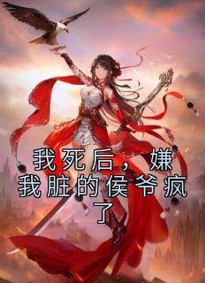 ¹<a href=/t/xiaoshuo/ target=_blank class=infotextkey><a href=https://www.qiuyulu.com/t/xiaoshuo/ target=_blank class=infotextkey>С˵</a></a>ʲôĺүˡȫĶ