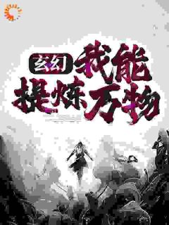 ƺ<a href=/t/xiaoshuo/ target=_blank class=infotextkey><a href=https://www.qiuyulu.com/t/xiaoshuo/ target=_blank class=infotextkey>С˵</a></a>ãȫĶ