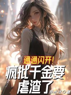 ͨͨǧҪŰˡbyʩĶ<a href=/t/xiaoshuo/ target=_blank class=infotextkey><a href=https://www.qiuyulu.com/t/xiaoshuo/ target=_blank class=infotextkey>С˵</a></a>