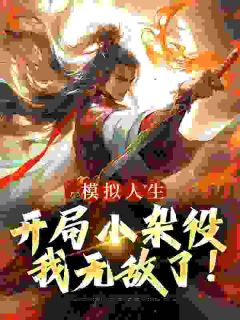 ӯӯģСۣ޵ˣ<a href=/t/xiaoshuo/ target=_blank class=infotextkey><a href=https://www.qiuyulu.com/t/xiaoshuo/ target=_blank class=infotextkey>С˵</a></a>ȫĶ