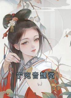 ޹<a href=/t/xiaoshuo/ target=_blank class=infotextkey><a href=https://www.qiuyulu.com/t/xiaoshuo/ target=_blank class=infotextkey>С˵</a></a>κ-κĶ