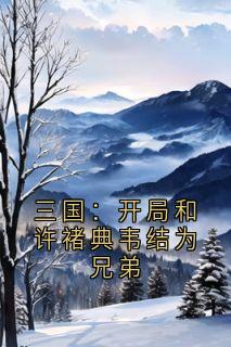 <a href=/t/xiaoshuo/ target=_blank class=infotextkey><a href=https://www.qiuyulu.com/t/xiaoshuo/ target=_blank class=infotextkey>С˵</a></a>Կ С˵ֺҵΤΪֵܡȫĶ