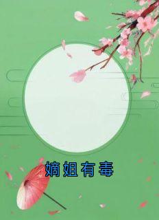 սж<a href=/t/xiaoshuo/ target=_blank class=infotextkey><a href=https://www.qiuyulu.com/t/xiaoshuo/ target=_blank class=infotextkey>С˵</a></a>ȫ()޵Ķ