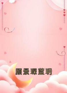 <a href=/t/xiaoshuo/ target=_blank class=infotextkey><a href=https://www.qiuyulu.com/t/xiaoshuo/ target=_blank class=infotextkey>С˵</a></a>˾hȫĶ