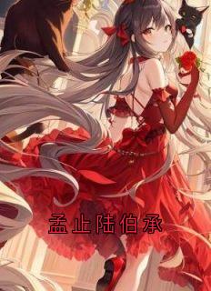 ֹ½(ֹ½)<a href=/t/xiaoshuo/ target=_blank class=infotextkey><a href=https://www.qiuyulu.com/t/xiaoshuo/ target=_blank class=infotextkey>С˵</a></a>ȫ½Ŀ¼Ķ