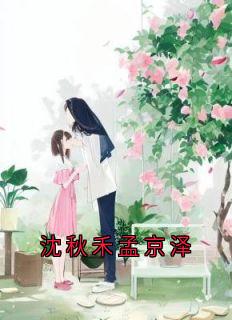 <a href=/t/xiaoshuo/ target=_blank class=infotextkey><a href=https://www.qiuyulu.com/t/xiaoshuo/ target=_blank class=infotextkey>С˵</a></a>ϾΪϾĶ