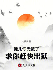 ͽ޵ˣϿtxt<a href=/t/xiaoshuo/ target=_blank class=infotextkey><a href=https://www.qiuyulu.com/t/xiaoshuo/ target=_blank class=infotextkey>С˵</a></a>Ķ