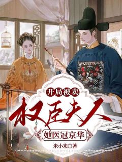 (<a href=/t/xiaoshuo/ target=_blank class=infotextkey><a href=https://www.qiuyulu.com/t/xiaoshuo/ target=_blank class=infotextkey>С˵</a></a>)ԪֹຮС˵ȫĶ