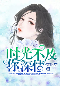 ʱⲻ<a href=/t/xiaoshuo/ target=_blank class=infotextkey><a href=https://www.qiuyulu.com/t/xiaoshuo/ target=_blank class=infotextkey>С˵</a></a>ѰĶ