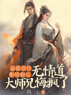 ʵʦֻڷʲô<a href=/t/xiaoshuo/ target=_blank class=infotextkey><a href=https://www.qiuyulu.com/t/xiaoshuo/ target=_blank class=infotextkey>С˵</a></a>ȫĶ