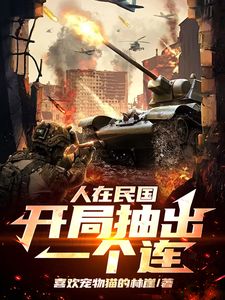 ۣұСbyϲèĶ<a href=/t/xiaoshuo/ target=_blank class=infotextkey><a href=https://www.qiuyulu.com/t/xiaoshuo/ target=_blank class=infotextkey>С˵</a></a>