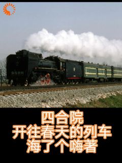 <a href=/t/xiaoshuo/ target=_blank class=infotextkey><a href=https://www.qiuyulu.com/t/xiaoshuo/ target=_blank class=infotextkey>С˵</a></a>ĺԺ֮һгˮ޵Ķ