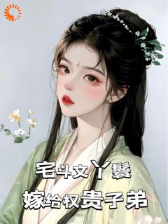 ȫ½<a href=/t/xiaoshuo/ target=_blank class=infotextkey><a href=https://www.qiuyulu.com/t/xiaoshuo/ target=_blank class=infotextkey>С˵</a></a>Ķ