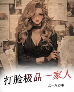 Ʒһ<a href=/t/xiaoshuo/ target=_blank class=infotextkey><a href=https://www.qiuyulu.com/t/xiaoshuo/ target=_blank class=infotextkey>С˵</a></a>-Ʒһ˶С˵ӳ־