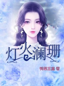 ƻɺ<a href=/t/xiaoshuo/ target=_blank class=infotextkey><a href=https://www.qiuyulu.com/t/xiaoshuo/ target=_blank class=infotextkey>С˵</a></a>֣ңٶС˵ȫ