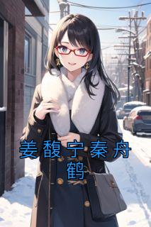 (<a href=/t/xiaoshuo/ target=_blank class=infotextkey><a href=https://www.qiuyulu.com/t/xiaoshuo/ target=_blank class=infotextkey>С˵</a></a>)ۺС˵ȫĶ