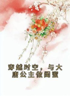 Ȼī<a href=/t/xiaoshuo/ target=_blank class=infotextkey><a href=https://www.qiuyulu.com/t/xiaoshuo/ target=_blank class=infotextkey>С˵</a></a>ȫ½Ķ