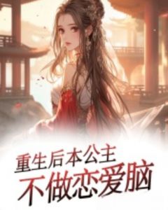 󱾹<a href=/t/xiaoshuo/ target=_blank class=infotextkey><a href=https://www.qiuyulu.com/t/xiaoshuo/ target=_blank class=infotextkey>С˵</a></a>ĺѩȫĶ