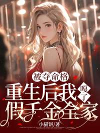 <a href=/t/xiaoshuo/ target=_blank class=infotextkey><a href=https://www.qiuyulu.com/t/xiaoshuo/ target=_blank class=infotextkey>С˵</a></a>Ҹ˼ǧȫңС˵ȫ