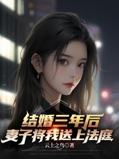 ֮<a href=/t/xiaoshuo/ target=_blank class=infotextkey><a href=https://www.qiuyulu.com/t/xiaoshuo/ target=_blank class=infotextkey>С˵</a></a>ӽҸϷͥ½Զ