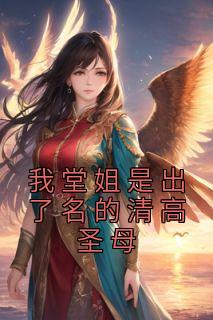 ýǳʥĸ<a href=/t/xiaoshuo/ target=_blank class=infotextkey><a href=https://www.qiuyulu.com/t/xiaoshuo/ target=_blank class=infotextkey>С˵</a></a>Ķƽ̾ʶƪ