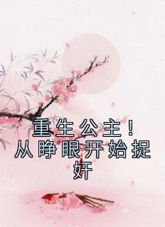 ֹ˲ԶǶ<a href=/t/xiaoshuo/ target=_blank class=infotextkey><a href=https://www.qiuyulu.com/t/xiaoshuo/ target=_blank class=infotextkey>С˵</a></a>ۿʼ׽顷Ķ