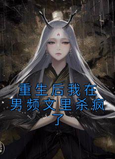 (<a href=/t/xiaoshuo/ target=_blank class=infotextkey><a href=https://www.qiuyulu.com/t/xiaoshuo/ target=_blank class=infotextkey>С˵</a></a>)ԻԶ˹С˵ȫĶ