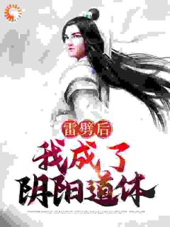 ҳ塷<a href=/t/xiaoshuo/ target=_blank class=infotextkey><a href=https://www.qiuyulu.com/t/xiaoshuo/ target=_blank class=infotextkey>С˵</a></a>ȫĶ