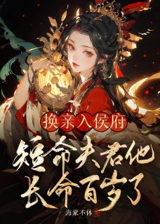 Ĳд<a href=/t/xiaoshuo/ target=_blank class=infotextkey><a href=https://www.qiuyulu.com/t/xiaoshuo/ target=_blank class=infotextkey>С˵</a></a>ˡ誷ܷѩȫĶ