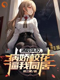 ƺʧأУͬӶȫ<a href=/t/xiaoshuo/ target=_blank class=infotextkey><a href=https://www.qiuyulu.com/t/xiaoshuo/ target=_blank class=infotextkey>С˵</a></a>սƶ½Ķ