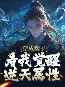 ȳӣҾȫĿ¼-<a href=/t/xiaoshuo/ target=_blank class=infotextkey><a href=https://www.qiuyulu.com/t/xiaoshuo/ target=_blank class=infotextkey>С˵</a></a>޵Ķ