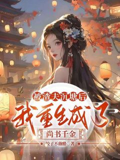 ǧ<a href=/t/xiaoshuo/ target=_blank class=infotextkey><a href=https://www.qiuyulu.com/t/xiaoshuo/ target=_blank class=infotextkey>С˵</a></a>ĶǺ͢۳ѩؾʶƪ