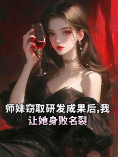 Īӷȫ<a href=/t/xiaoshuo/ target=_blank class=infotextkey><a href=https://www.qiuyulu.com/t/xiaoshuo/ target=_blank class=infotextkey>С˵</a></a>_ʦȡзɹĶ