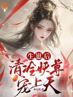 ַϫȾīǵ<a href=/t/xiaoshuo/ target=_blank class=infotextkey><a href=https://www.qiuyulu.com/t/xiaoshuo/ target=_blank class=infotextkey>С˵</a></a>ȫ½ڴ