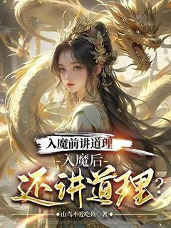 <a href=/t/xiaoshuo/ target=_blank class=infotextkey><a href=https://www.qiuyulu.com/t/xiaoshuo/ target=_blank class=infotextkey>С˵</a></a>ħǰħ󻹽ճٻȫtxt