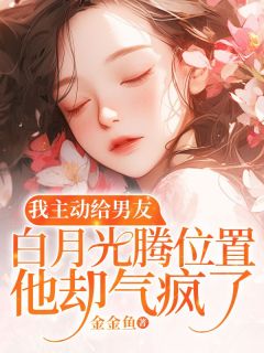 Ѱ¹λãȴ˹˾Խ<a href=/t/xiaoshuo/ target=_blank class=infotextkey><a href=https://www.qiuyulu.com/t/xiaoshuo/ target=_blank class=infotextkey>С˵</a></a>ȫ-Ѱ¹λãȴС˵