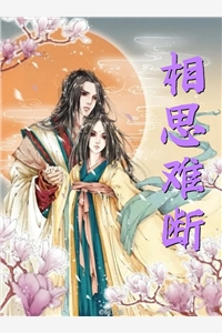 С¥ҹֶȫ<a href=/t/xiaoshuo/ target=_blank class=infotextkey><a href=https://www.qiuyulu.com/t/xiaoshuo/ target=_blank class=infotextkey>С˵</a></a>Ķ_С˵ƼС¥ҹֶ()