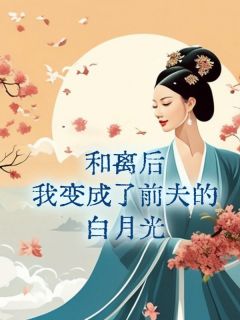 ıرл<a href=/t/xiaoshuo/ target=_blank class=infotextkey><a href=https://www.qiuyulu.com/t/xiaoshuo/ target=_blank class=infotextkey>С˵</a></a>