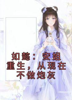 ܲڲڻ<a href=/t/xiaoshuo/ target=_blank class=infotextkey><a href=https://www.qiuyulu.com/t/xiaoshuo/ target=_blank class=infotextkey>С˵</a></a>Ķ