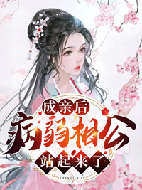 ޣֲ<a href=/t/xiaoshuo/ target=_blank class=infotextkey><a href=https://www.qiuyulu.com/t/xiaoshuo/ target=_blank class=infotextkey>С˵</a></a>ȫ(ԽĽ)޵Ķ