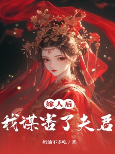 ÿļ˺ı˷<a href=/t/xiaoshuo/ target=_blank class=infotextkey><a href=https://www.qiuyulu.com/t/xiaoshuo/ target=_blank class=infotextkey>С˵</a></a>-˺ı˷½Ķ