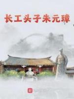 ƼͷԪbyתǧ<a href=/t/xiaoshuo/ target=_blank class=infotextkey><a href=https://www.qiuyulu.com/t/xiaoshuo/ target=_blank class=infotextkey>С˵</a></a>