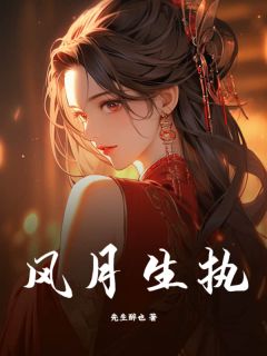 ִ<a href=/t/xiaoshuo/ target=_blank class=infotextkey><a href=https://www.qiuyulu.com/t/xiaoshuo/ target=_blank class=infotextkey>С˵</a></a>-ʩ΢ǬȫƪĶ