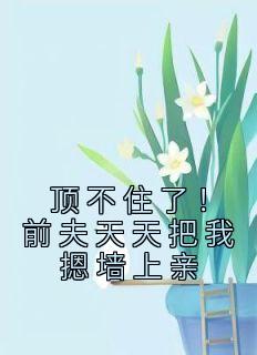 סˣǰǽĶȫģʢ˼<a href=/t/xiaoshuo/ target=_blank class=infotextkey><a href=https://www.qiuyulu.com/t/xiaoshuo/ target=_blank class=infotextkey>С˵</a></a>½