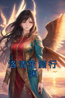 顷ϹԨϹԨȫȫ½<a href=/t/xiaoshuo/ target=_blank class=infotextkey><a href=https://www.qiuyulu.com/t/xiaoshuo/ target=_blank class=infotextkey>С˵</a></a>Ķ