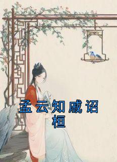 ıر֪گ<a href=/t/xiaoshuo/ target=_blank class=infotextkey><a href=https://www.qiuyulu.com/t/xiaoshuo/ target=_blank class=infotextkey>С˵</a></a>