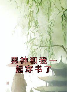 һˡ<a href=/t/xiaoshuo/ target=_blank class=infotextkey><a href=https://www.qiuyulu.com/t/xiaoshuo/ target=_blank class=infotextkey>С˵</a></a>ȫ½Ķ