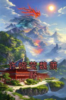 ӨκҰ<a href=/t/xiaoshuo/ target=_blank class=infotextkey><a href=https://www.qiuyulu.com/t/xiaoshuo/ target=_blank class=infotextkey>С˵</a></a>ȫĶ