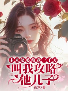 顷δŸһǧҹӡǳ̳ȫȫ½<a href=/t/xiaoshuo/ target=_blank class=infotextkey><a href=https://www.qiuyulu.com/t/xiaoshuo/ target=_blank class=infotextkey>С˵</a></a>Ķ